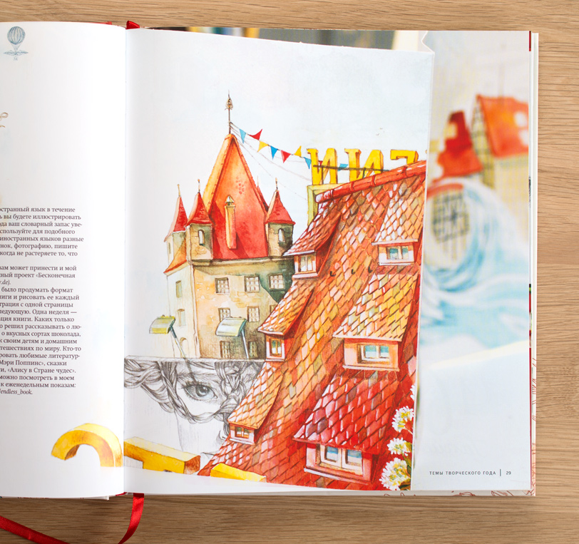 Draw everyday: a year with an artist, for Mann, Ivanof & Ferber publisher, Moscow. Photo Tatiana Shkondina.