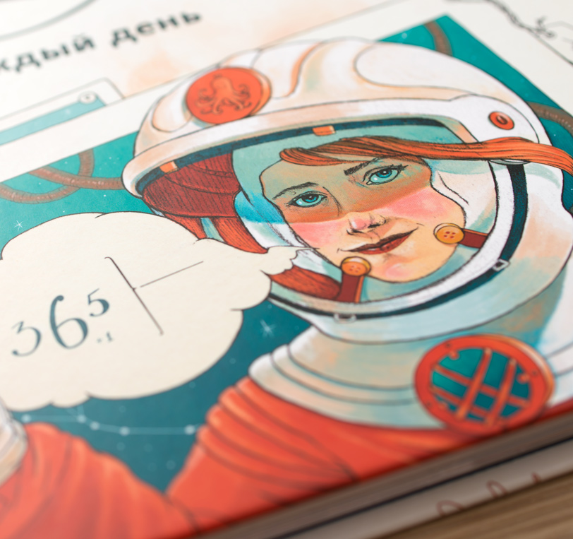 Draw everyday: a year with an artist, for Mann, Ivanof & Ferber publisher, Moscow. Photo Tatiana Shkondina.
