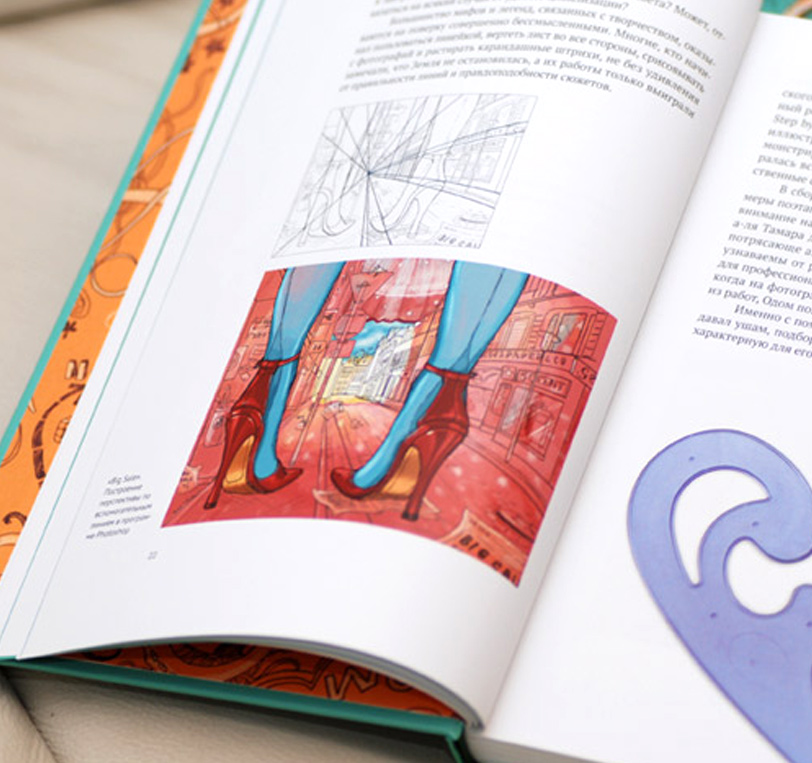 Profession - illustrator: learn to think creative, for Mann, Ivanof & Ferber publisher, Moscow