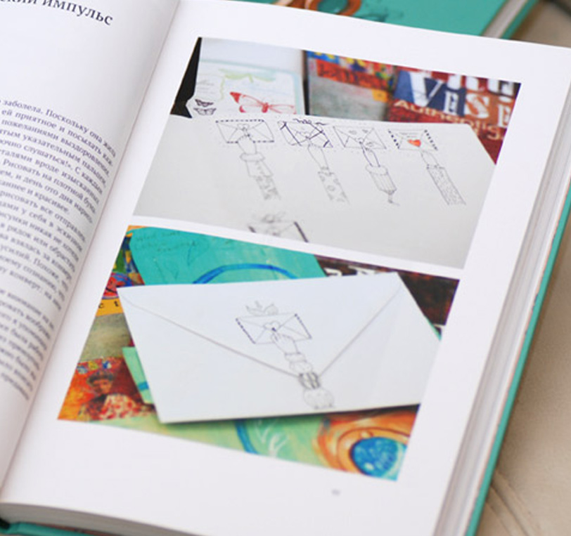 Profession - illustrator: learn to think creative, for Mann, Ivanof & Ferber publisher, Moscow