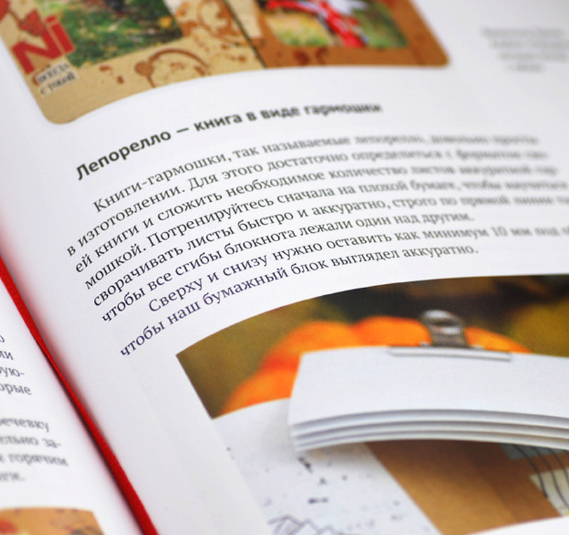 Allow you to be creative: art books, sketchbooks & travel books, for Mann, Ivanof & Ferber publisher, Moscow